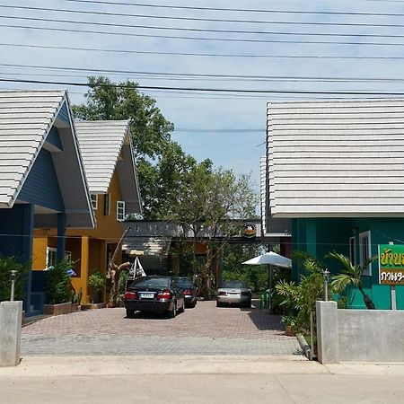 Baan Bon Resort Bang Tabun 佛丕 外观 照片