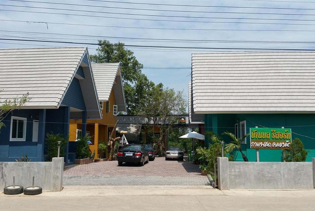 Baan Bon Resort Bang Tabun 佛丕 外观 照片