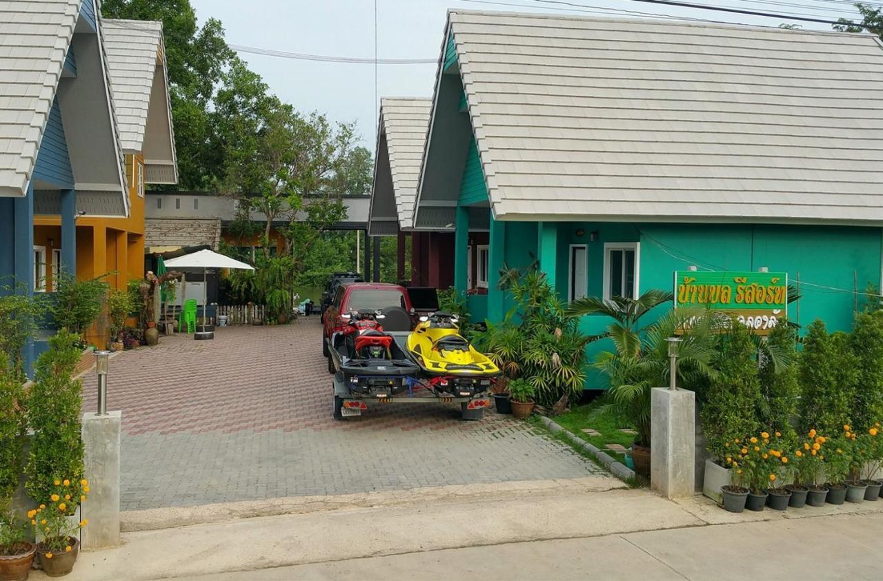 Baan Bon Resort Bang Tabun 佛丕 外观 照片