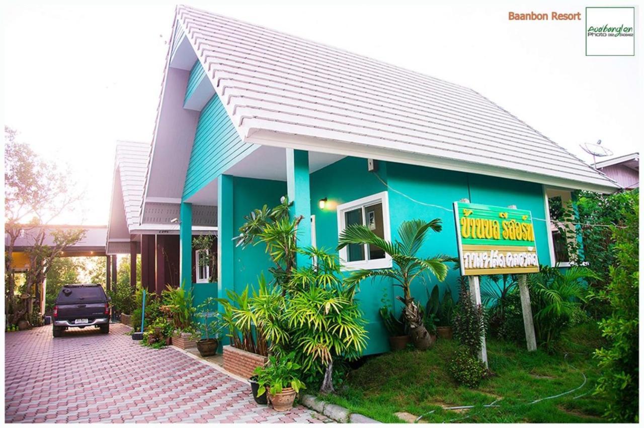 Baan Bon Resort Bang Tabun 佛丕 外观 照片