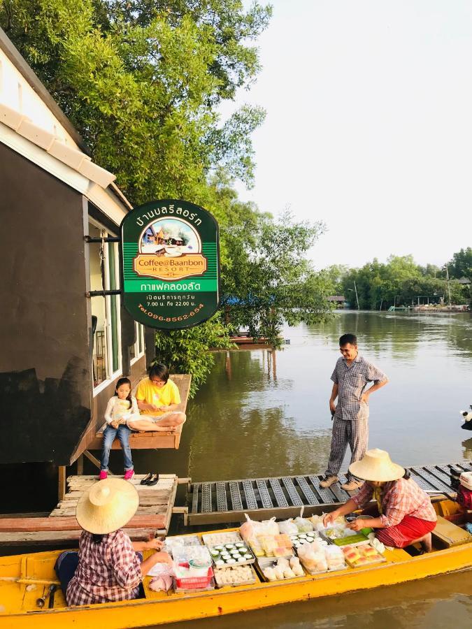 Baan Bon Resort Bang Tabun 佛丕 外观 照片