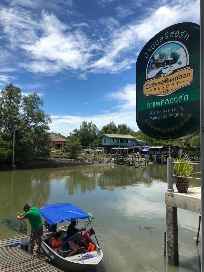 Baan Bon Resort Bang Tabun 佛丕 外观 照片